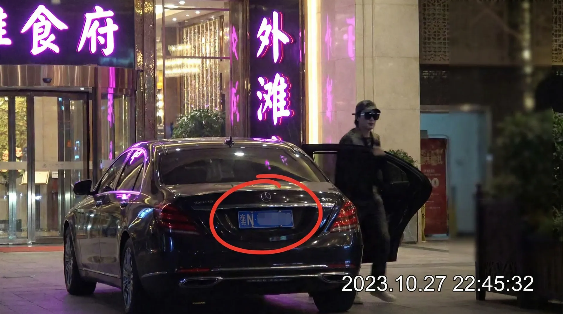 万利平台 - 豪车餐厅外偷拍